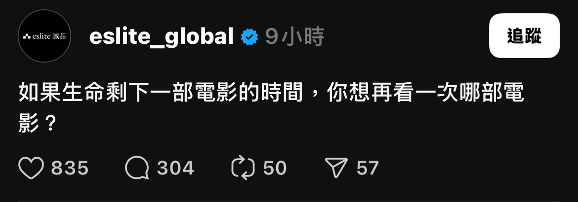 我将看长达50s的火车进站 ​​​