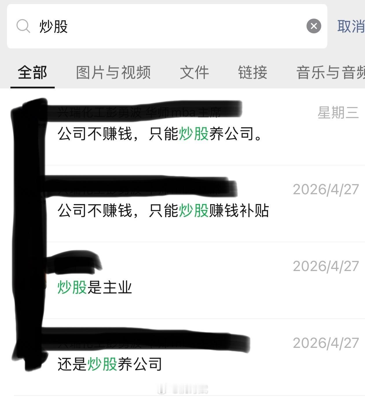 就最近港美股这个行情，就是买着基金不动也收获不小哦。阮诗赋的胡思乱想投资人基金