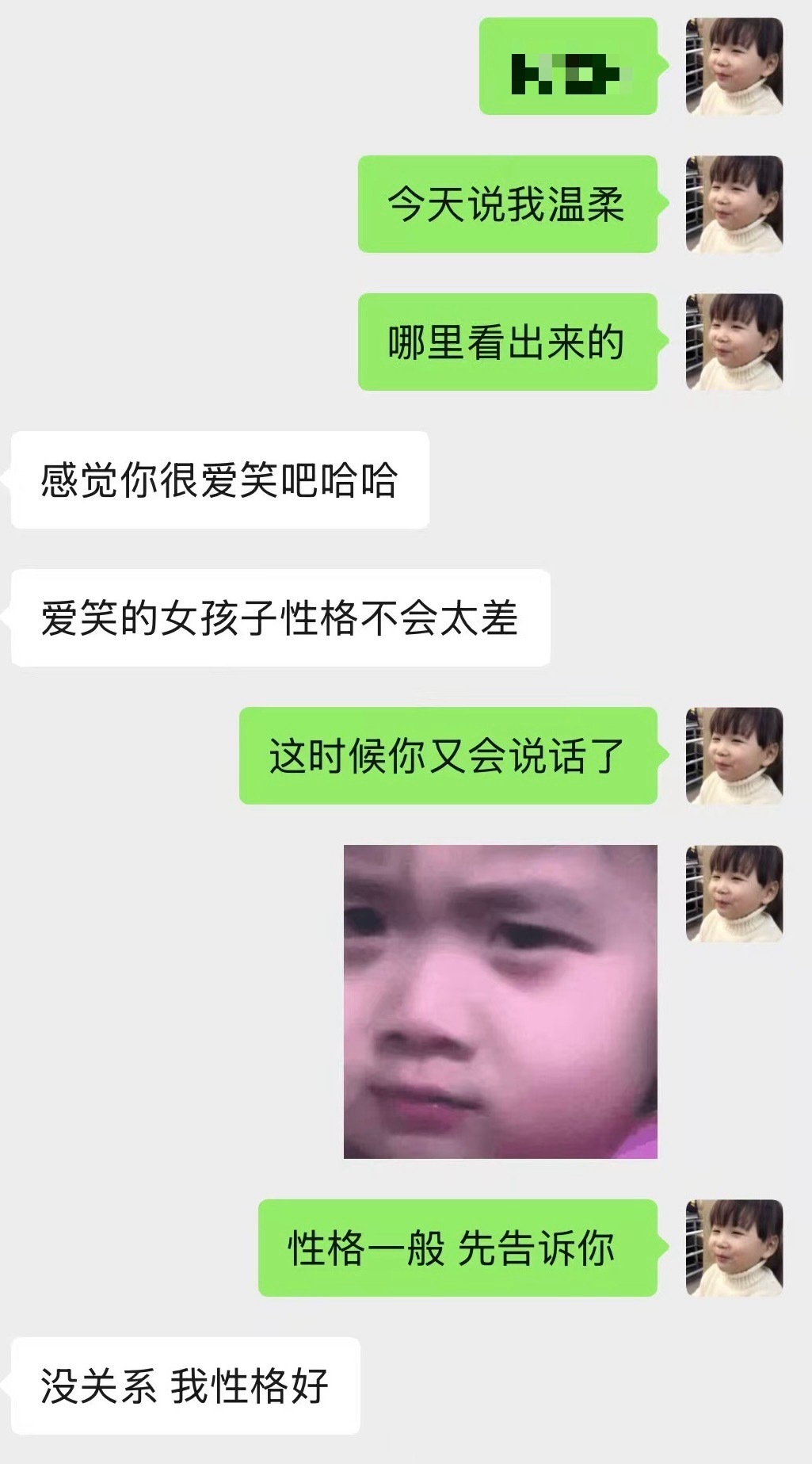 谁能想到我还有被催着更新恋爱日常的一天那天他老板说他喜欢我这个类型的，佳琪还问了