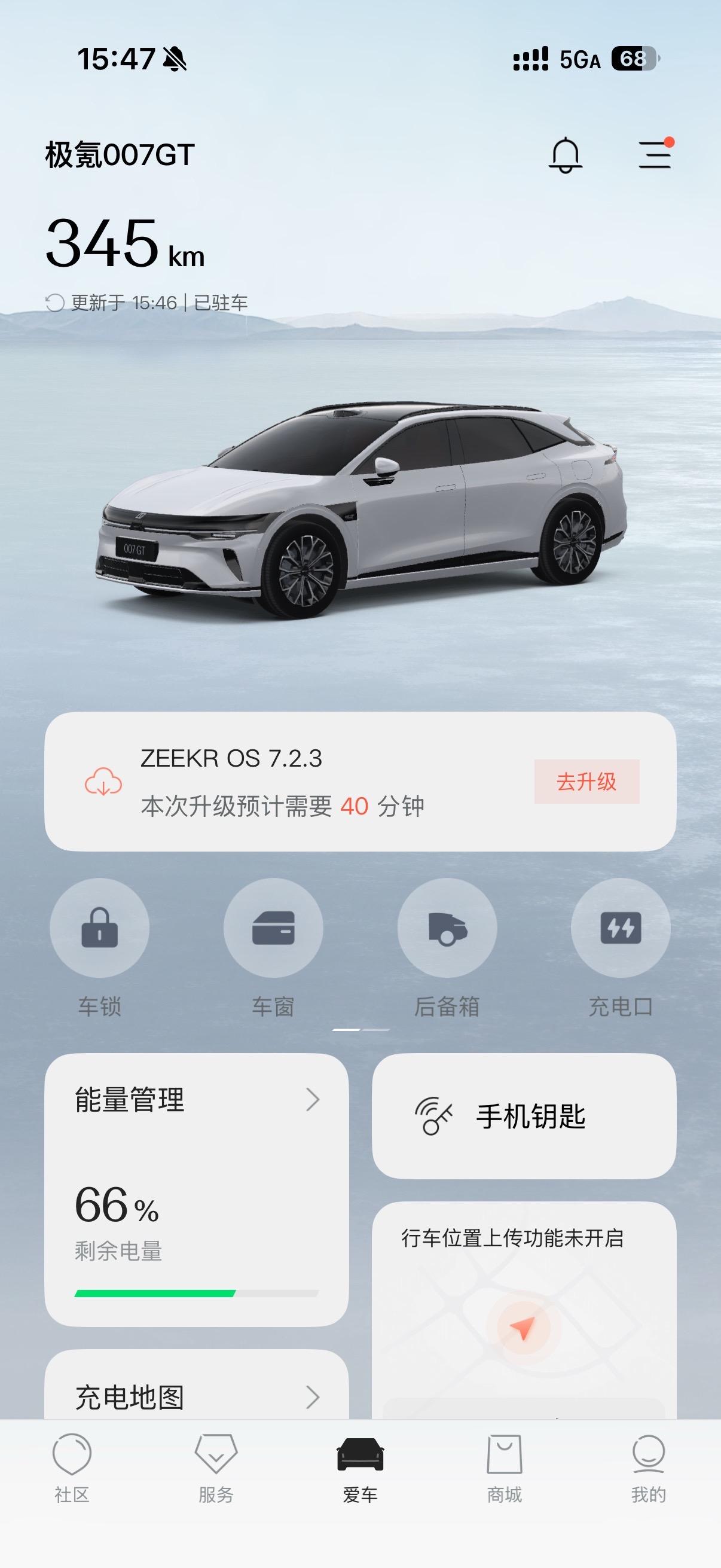 谁还没收到ZeekrOS7.2.3推送？听说你们刷新一天了？极氪007 极氪00