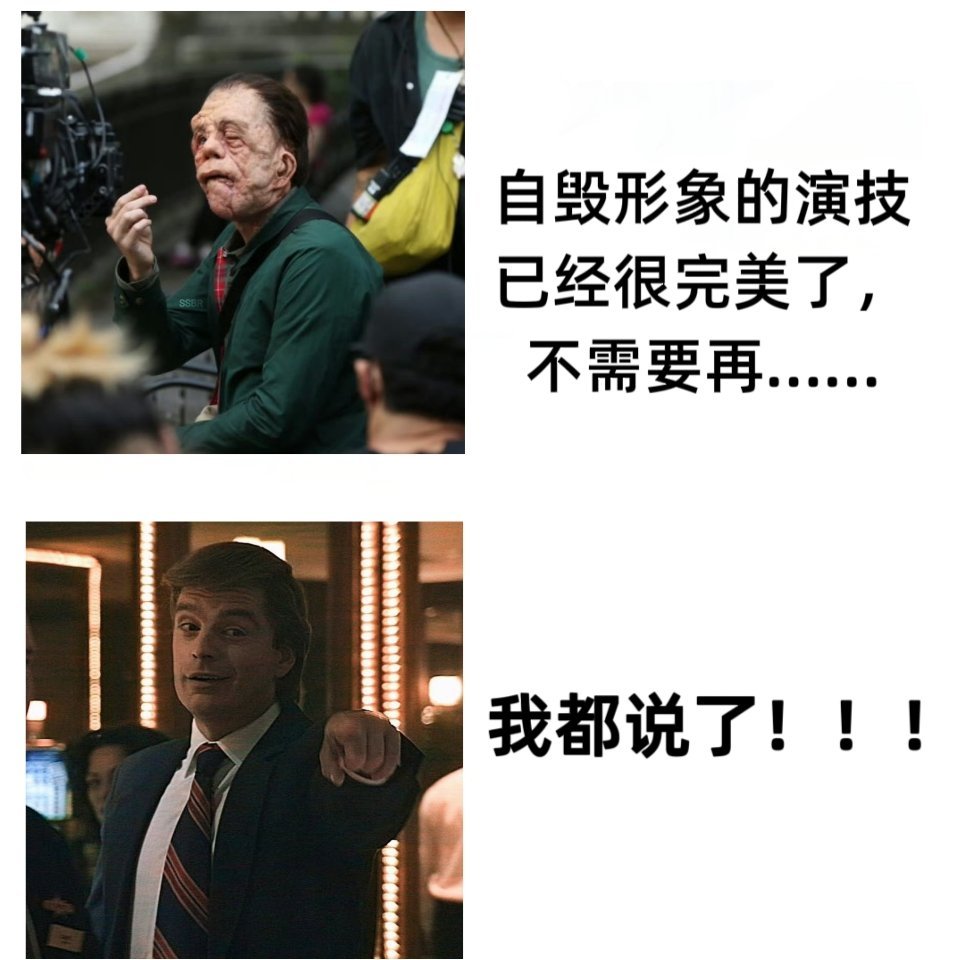 跟风 