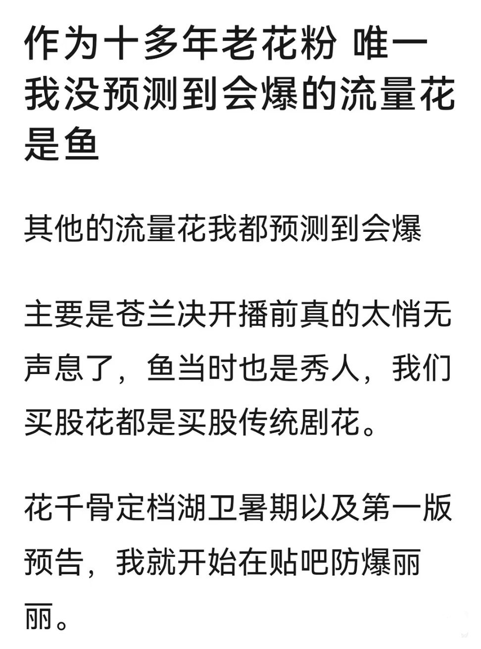 居然还有这事 