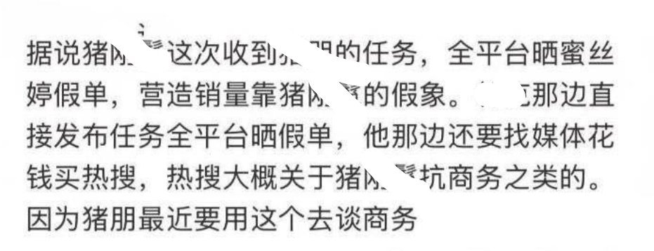 不知真假但是合理 