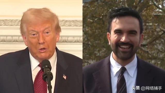 快看！国际时政头条消息！
特朗普前总统批评纽约市长选举当选者玛玛丹尼新市长：“选