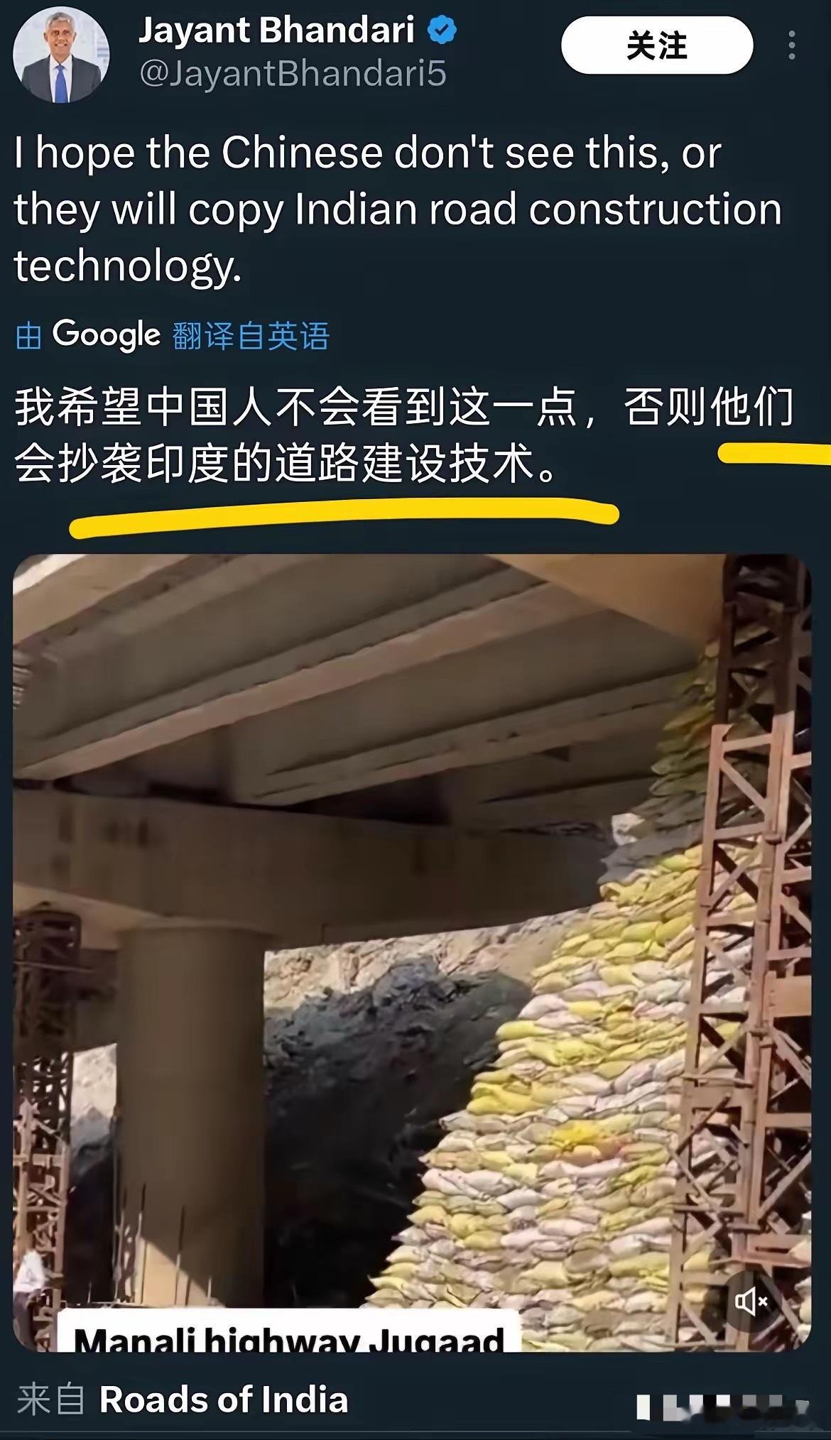 印度裔加拿大人贾扬特.班达里发文表示中国应该向印度“学习”​印度裔加拿大企业家又