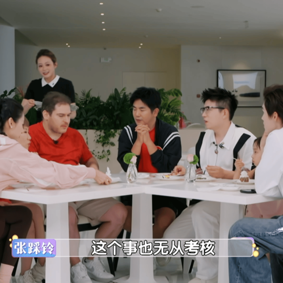 张踩铃大胖媳妇婚后记性去哪了张踩铃被五星级蛋糕忽悠了四年乡约食光 婚前仪式感拉满