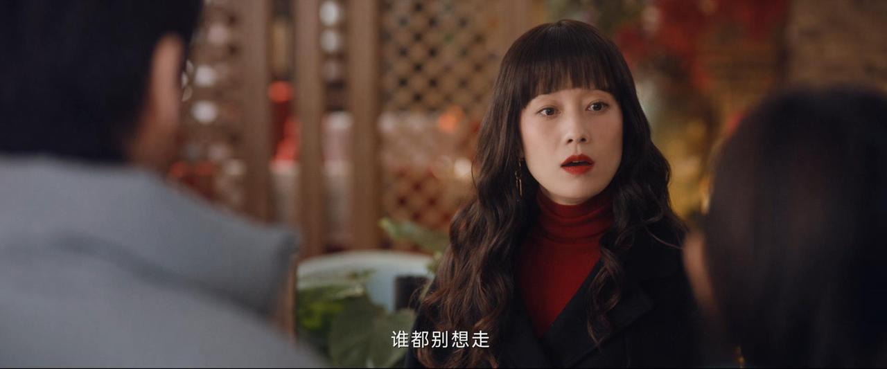 龙城第4集，姐姐约弟弟和他的女朋友一起见小叔，并且开诚布公地表示：我就是见不得她
