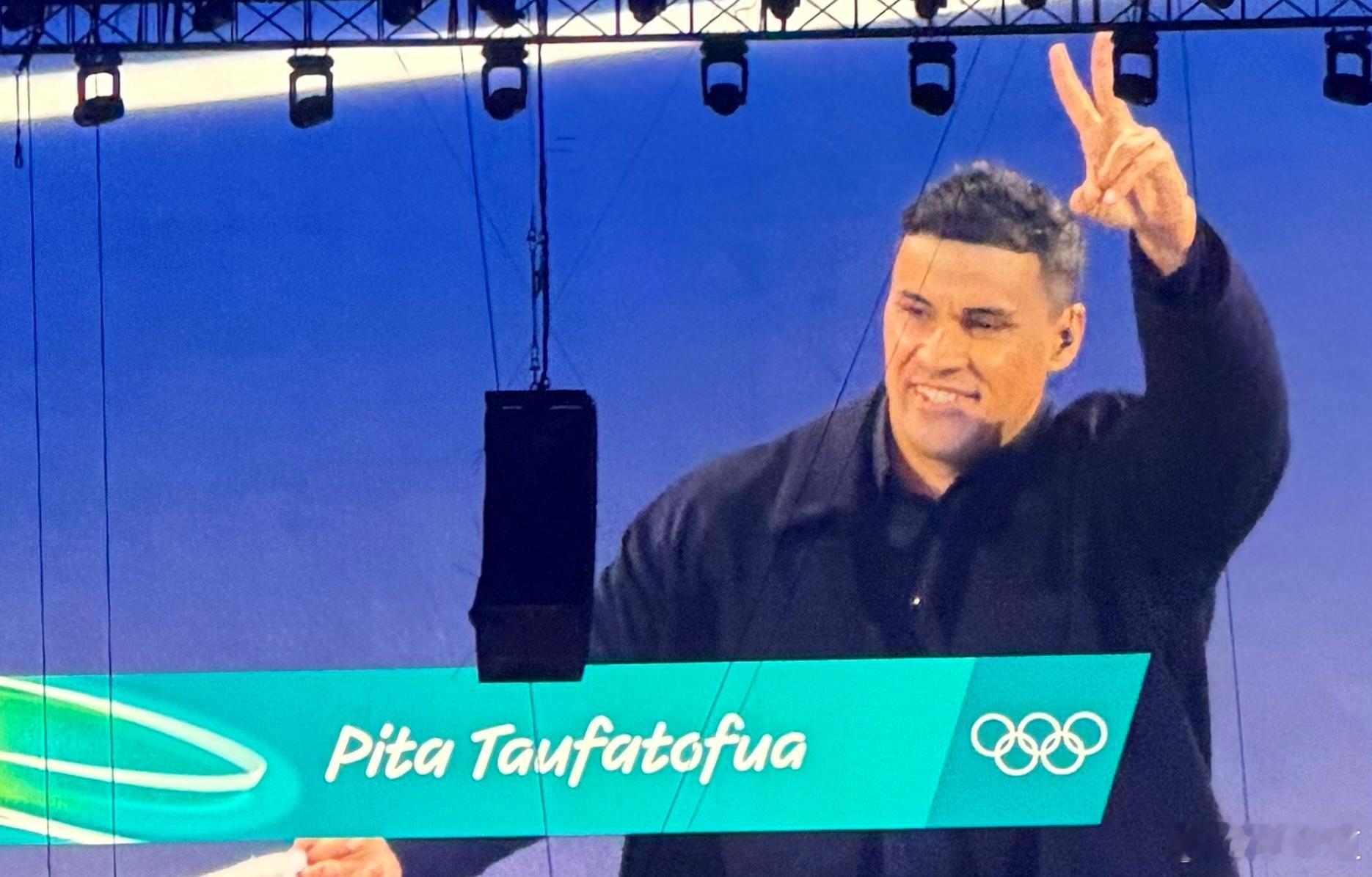 冬奥会冬奥会开幕式奇怪的统计：皮塔·陶法托富阿已是第四次参加奥运会开幕式了。不过