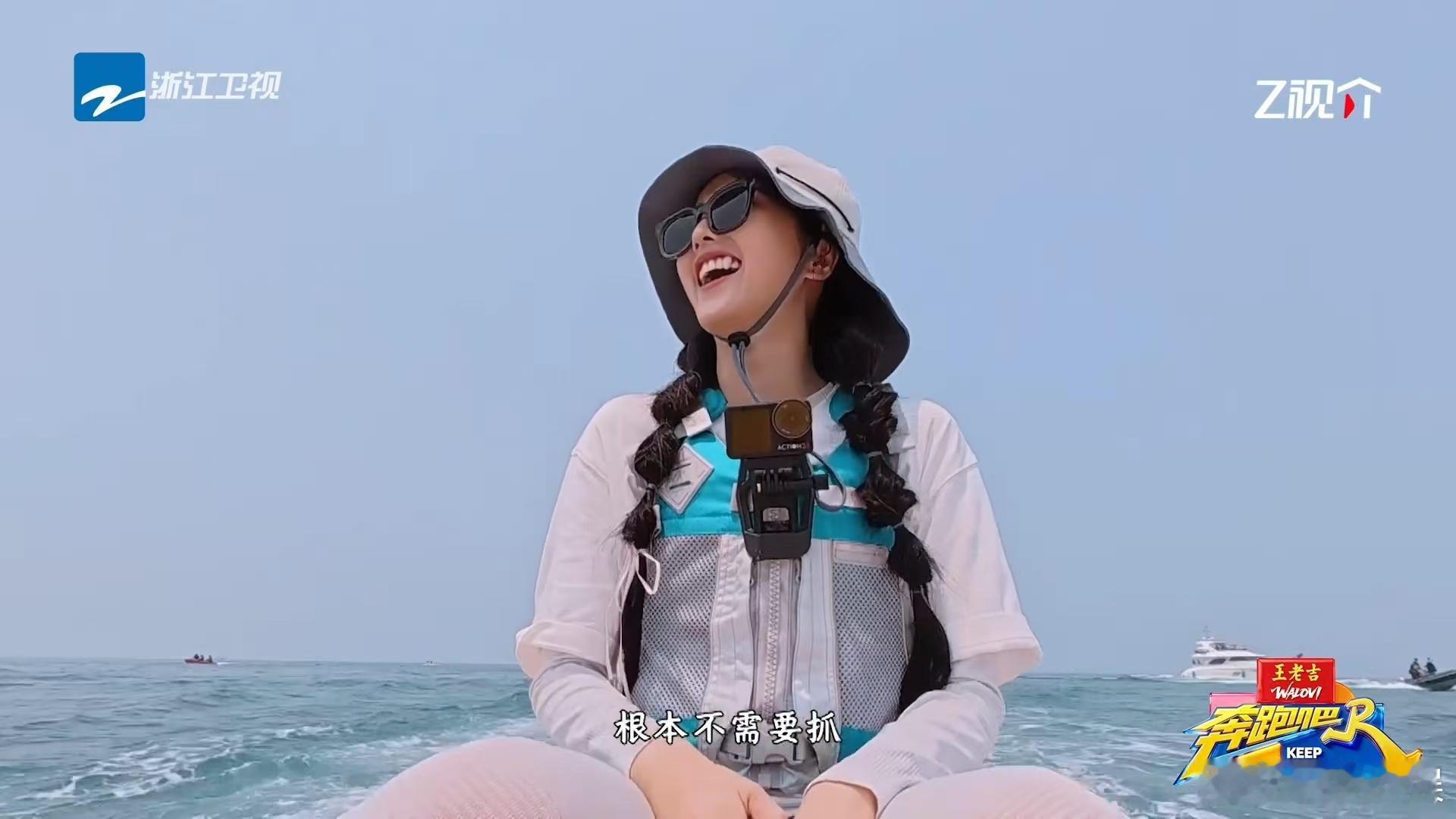 白鹿孟子义范丞丞翻船了 白鹿孟子义联手把翻船的锅扣在范丞丞头上，范丞丞试图辩解“