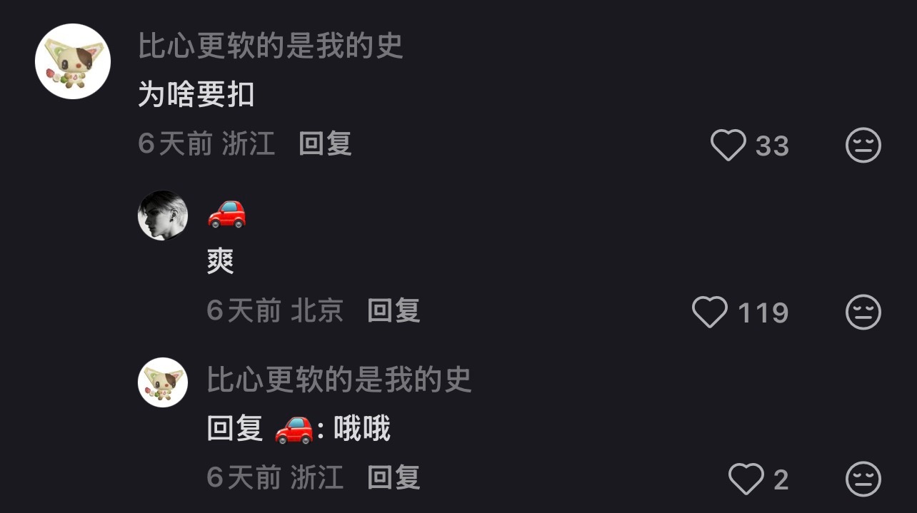 哎哎哎？这不兑吧🤓 