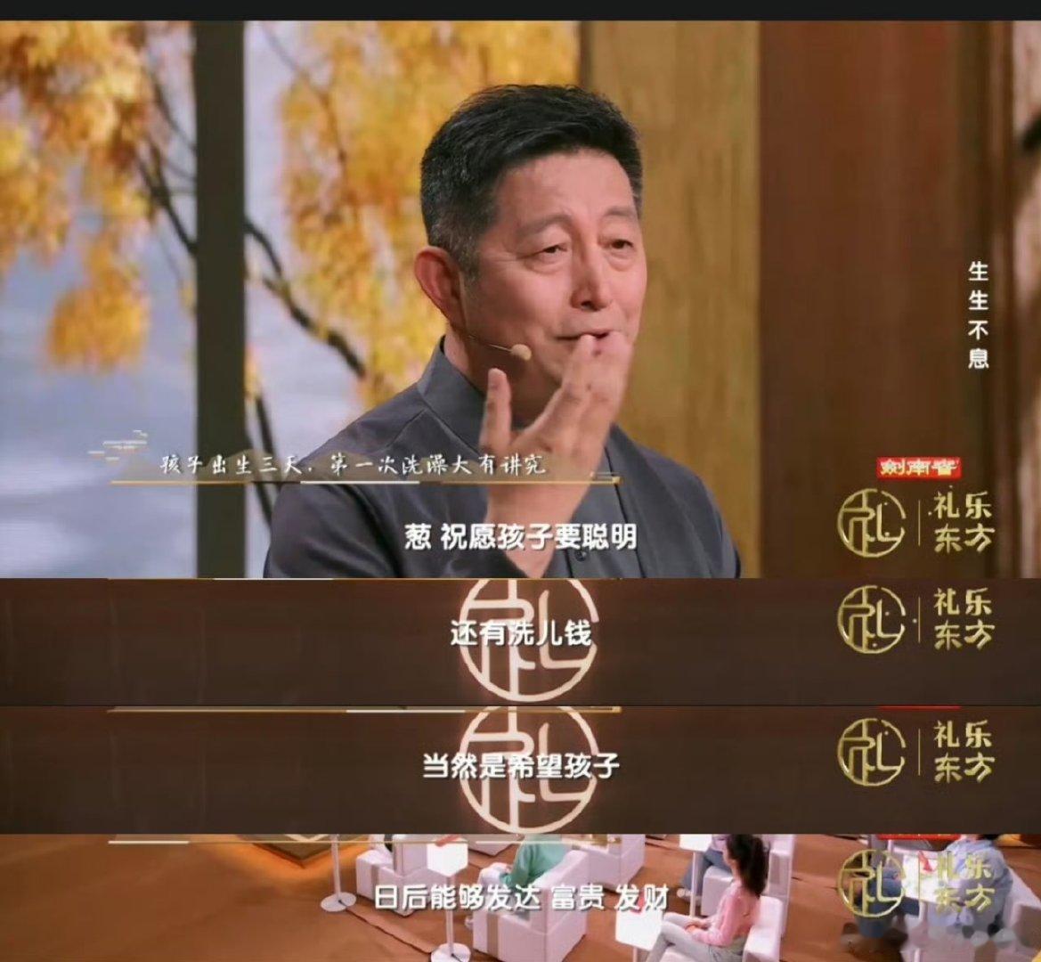四川给孩子洗个澡还有这么多说法 在四川出生的仪式感谁能懂 万万没想到，四川居然还