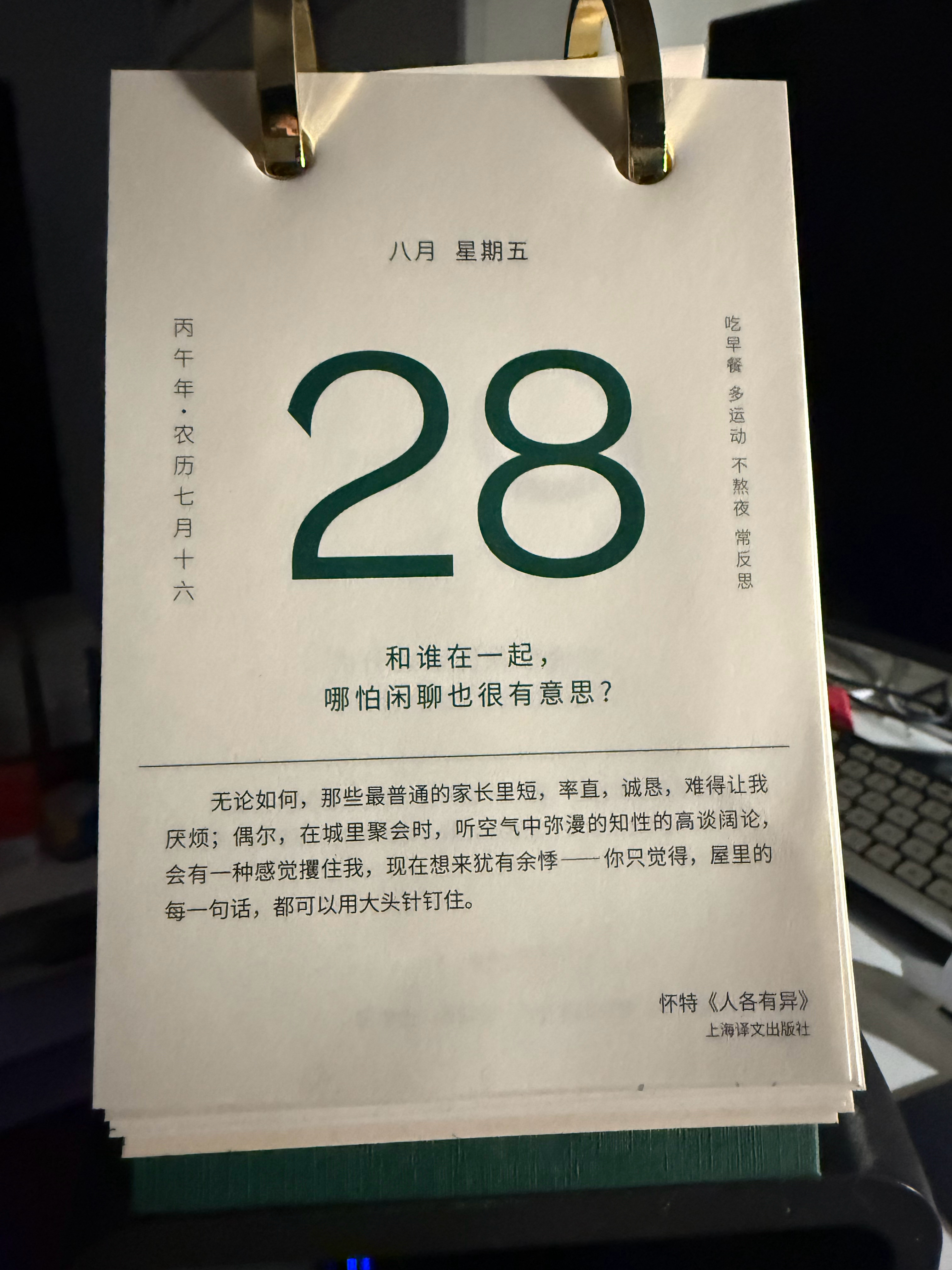 [微笑] ​​​