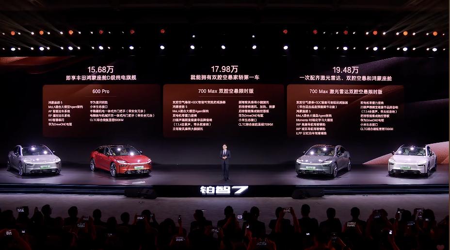 广汽丰田铂智7为什么是华为座舱+小米生态+Momenta智驾？这款车我参与得比较