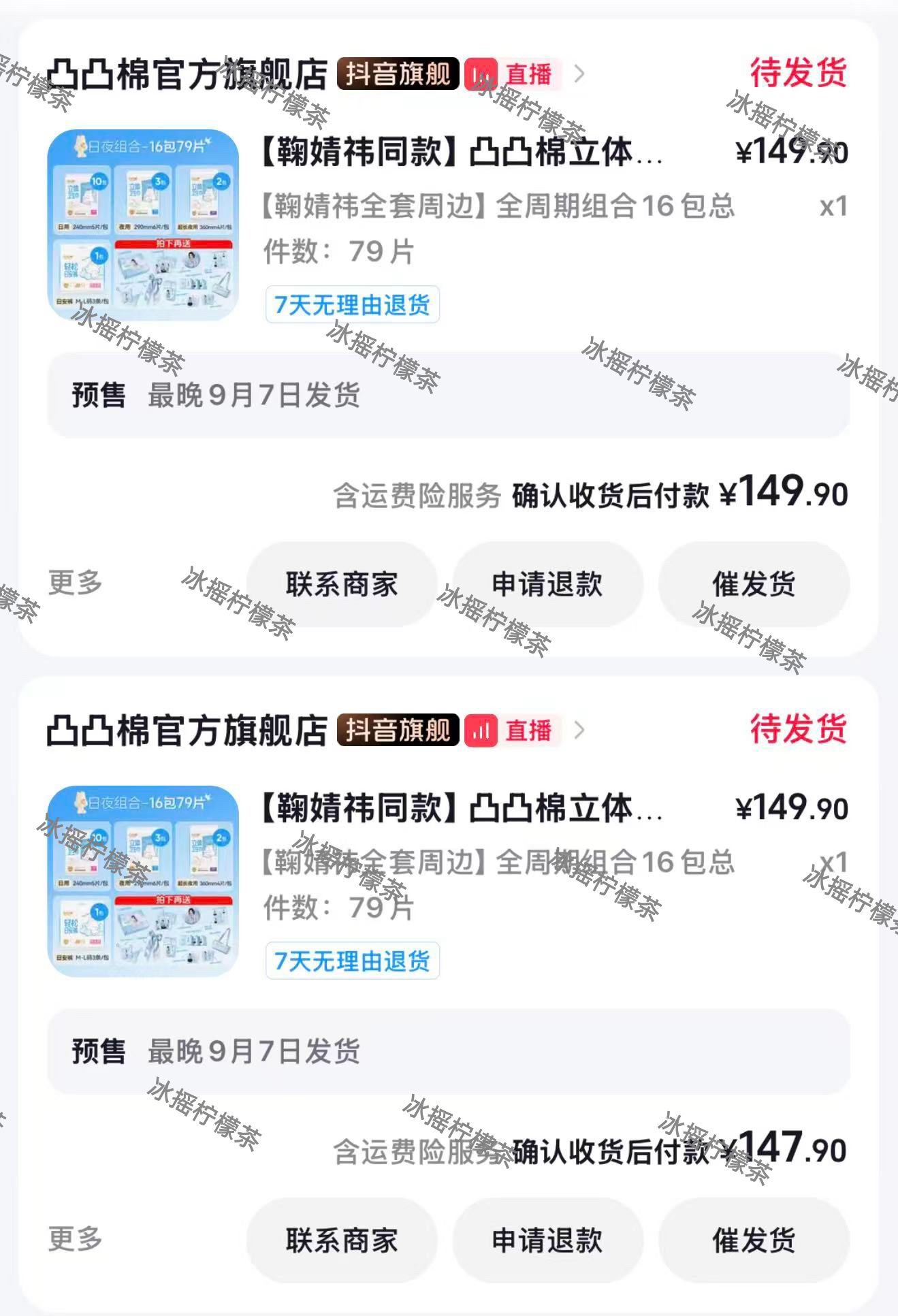 赶来支持了！鞠婧祎凸凸棉品牌全球代言人