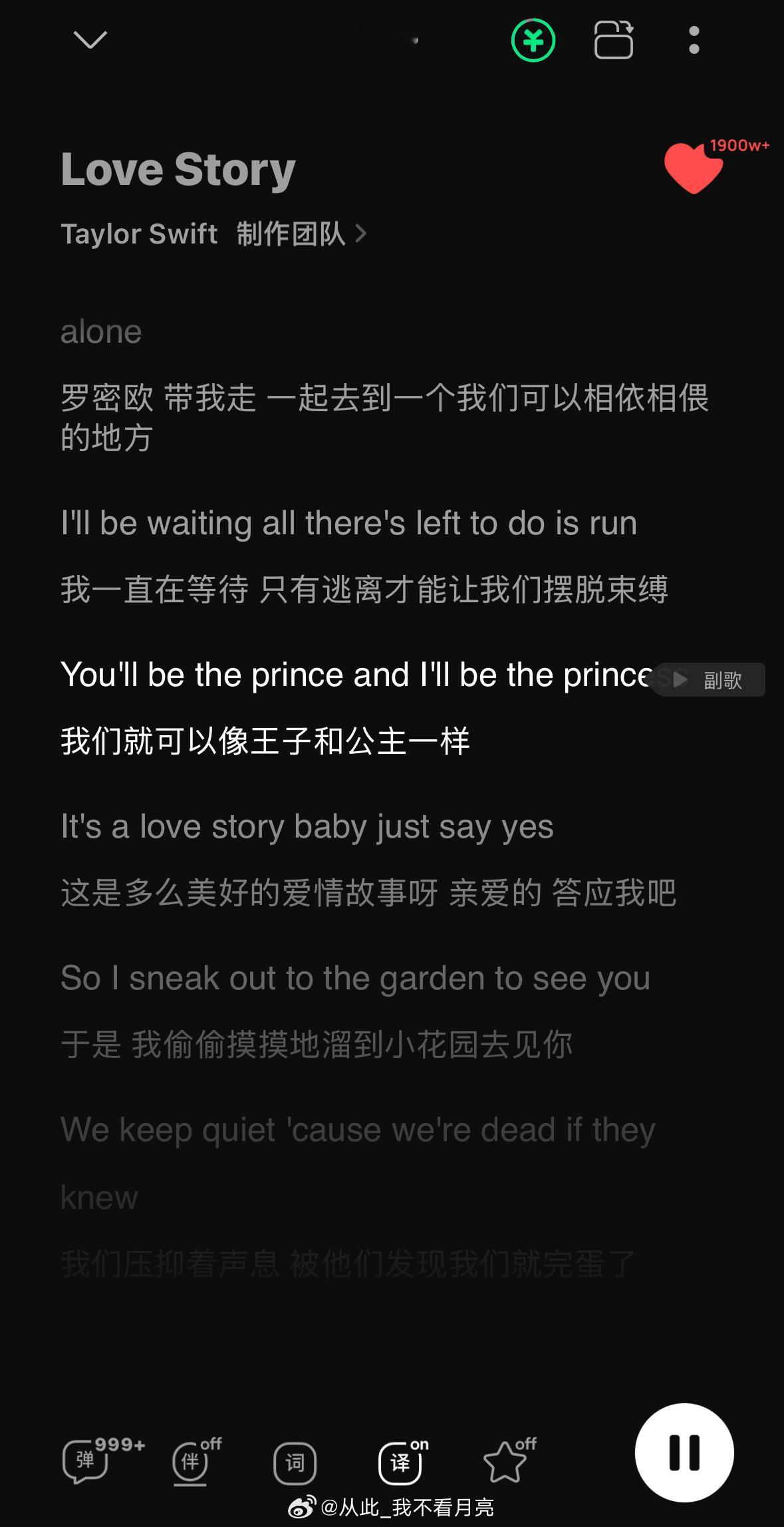 霉霉新婚快乐👰🏻♀️ 昆明