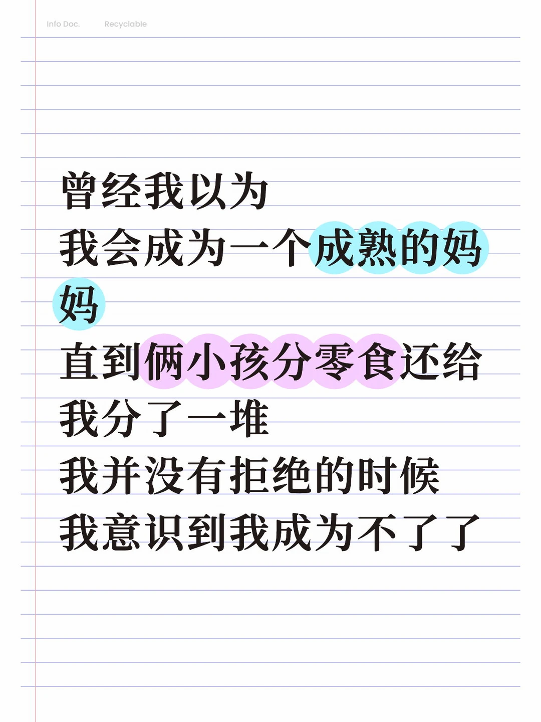 毕竟谁能拒绝零食呢