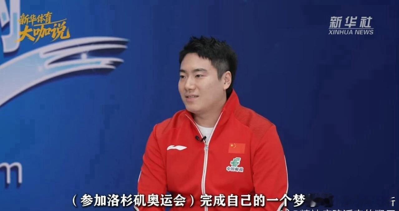 梁靖崑：从没想过会输给张本智和！参加洛杉矶奥运会是我的梦想近日，中国乒乓球选手梁