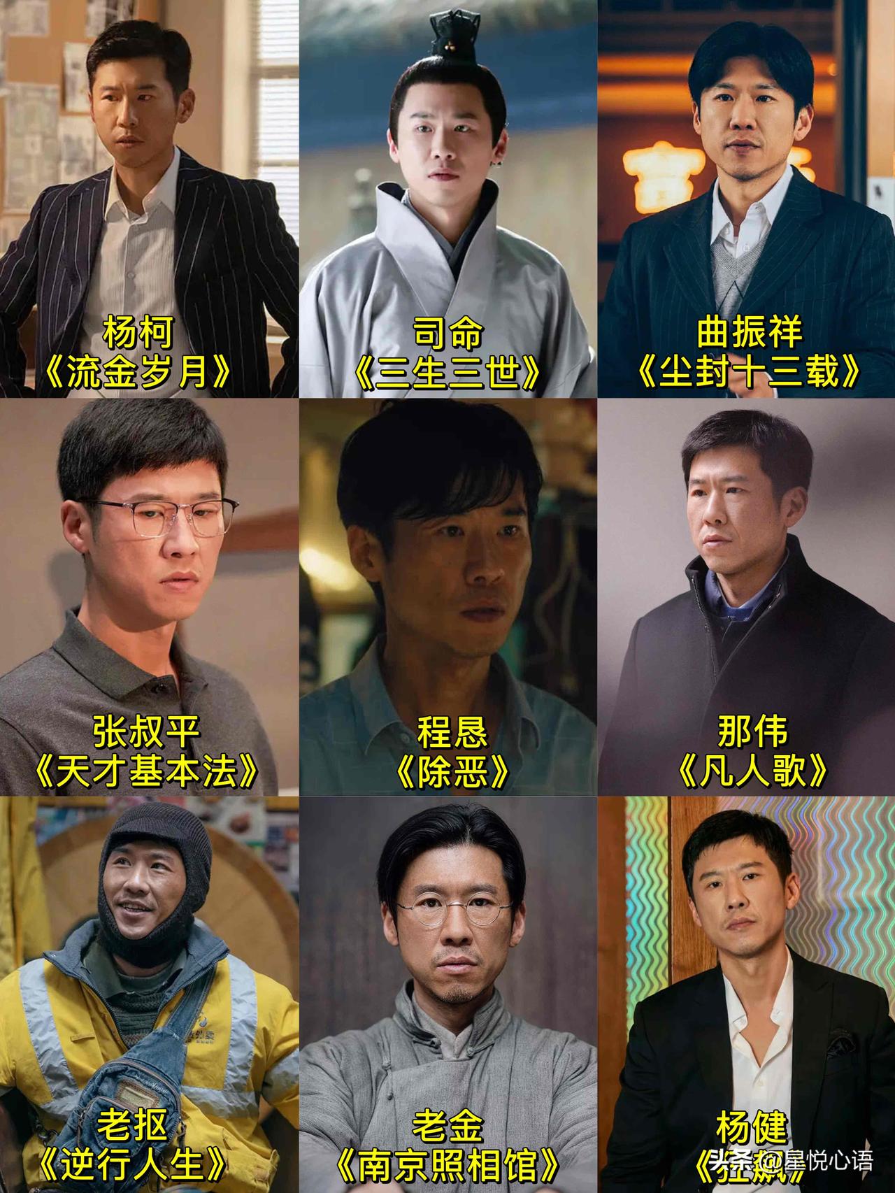 内娱欠王骁一个影帝！
最近看《除恶》被他的演技狠狠震住，一人千面的功底太绝了！