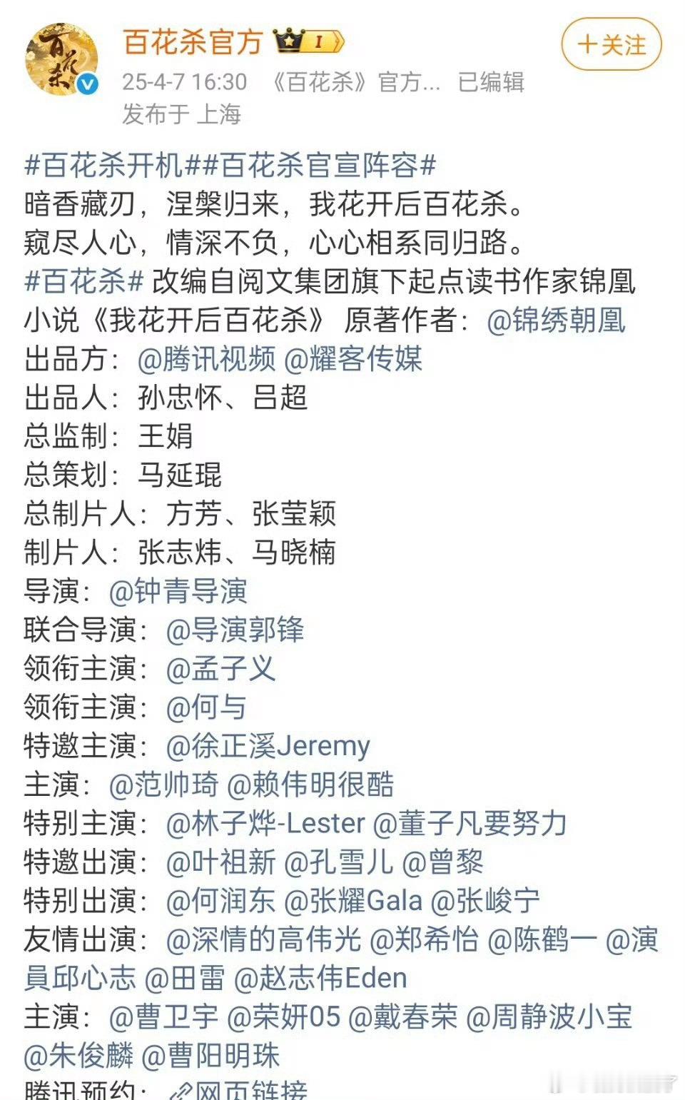 孟子义是不是第一个痛失一番的人孟子义积极响应号召而已，该是啥就是啥，改的了署名也