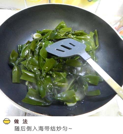 排毒减脂【海带豆腐汤】一份，这个夏天让我们将减肥进行到底！我的宝藏食谱
