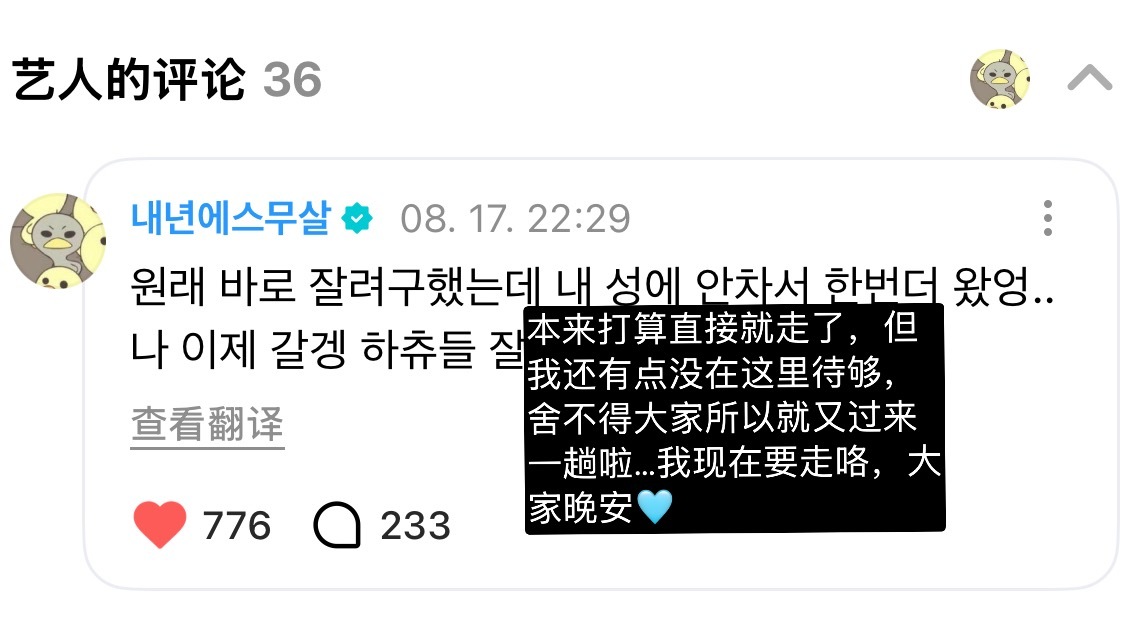 唉我确认她是天使… 