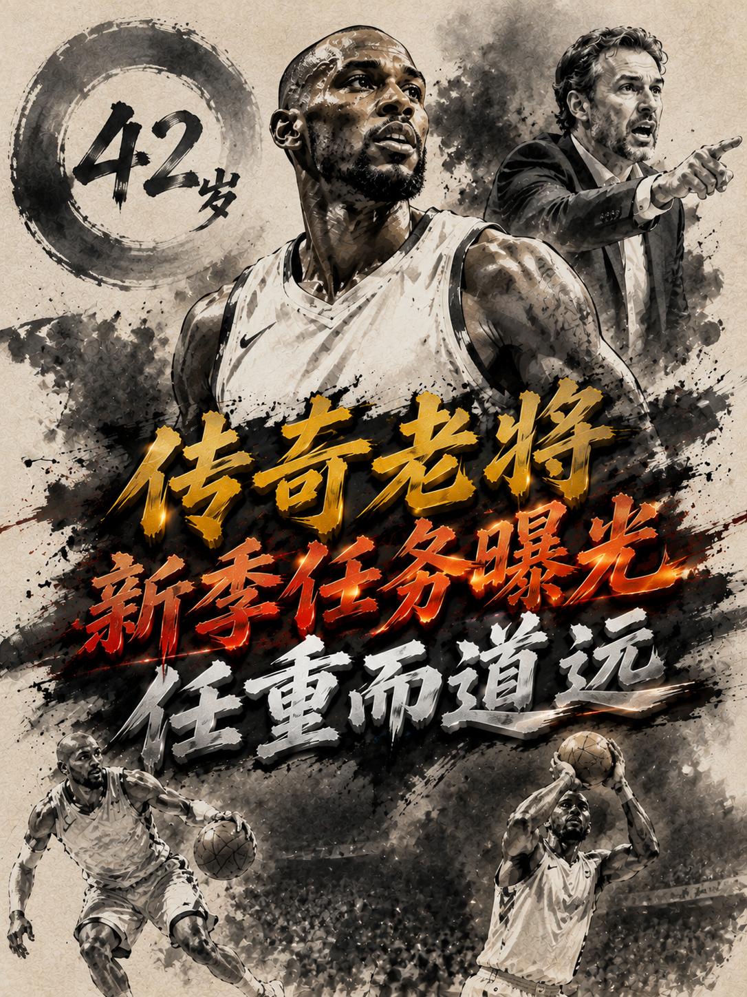 詹姆斯在加盟新球队之后，究竟需要做些什么？这次他正式发表了自己的看法！没想到这位