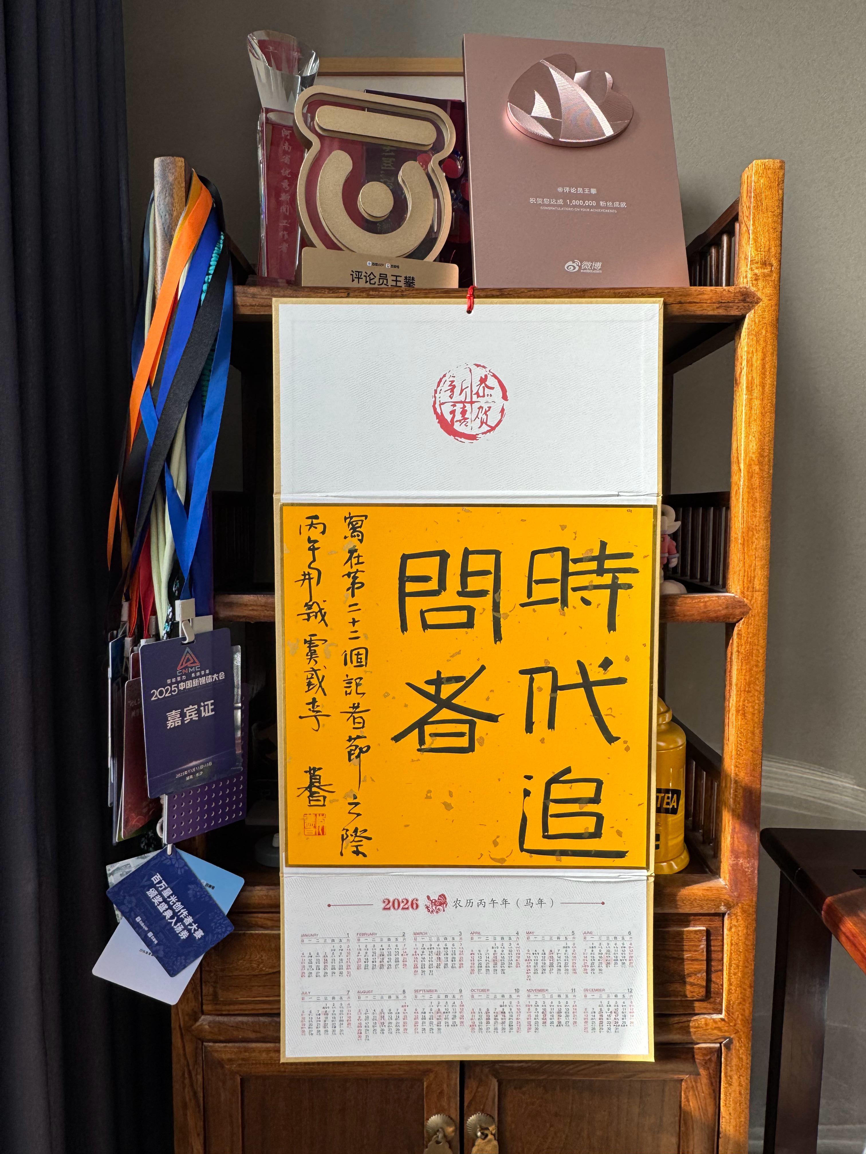 时代追问者这是第22个记者节（2021年）我给自己写的一个文章领导觉得好就做了编