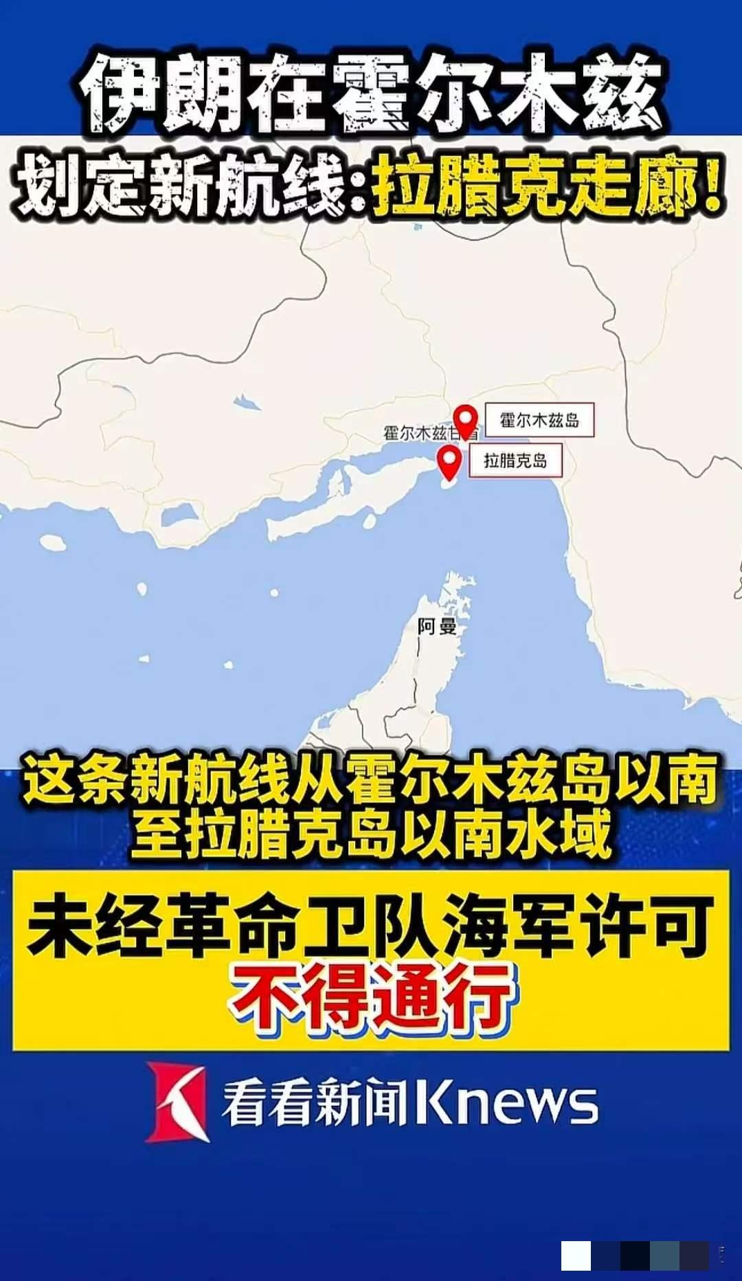 伊朗由于实在没办法拿捏到美国什么，因为热战它也攻不过美国，封锁也玩不赢美国，只能