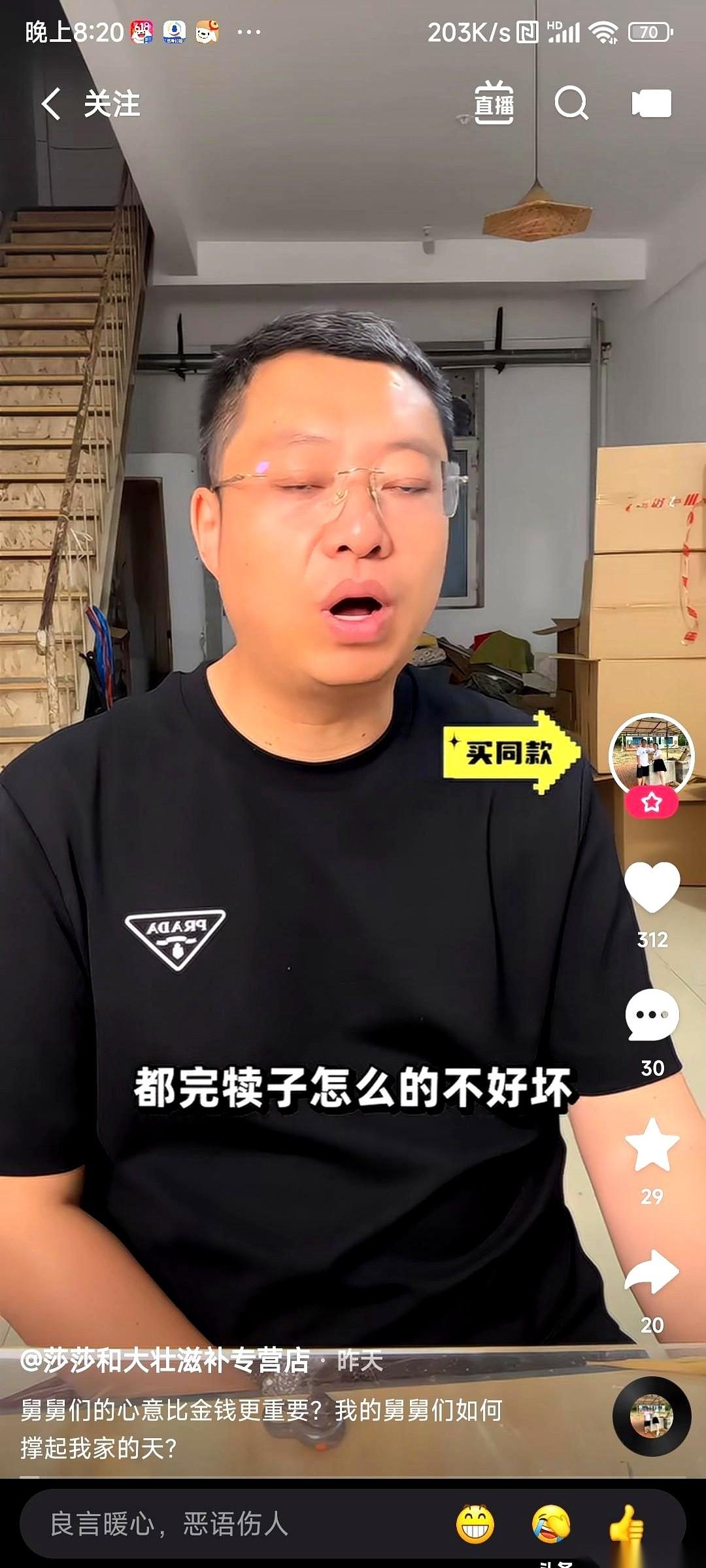 “往下办吧，没办法了。”大壮对着办案人员，把手一摊，整个人像泄了气的皮球。
墙上