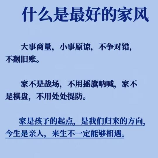 人生领悟道理🍀