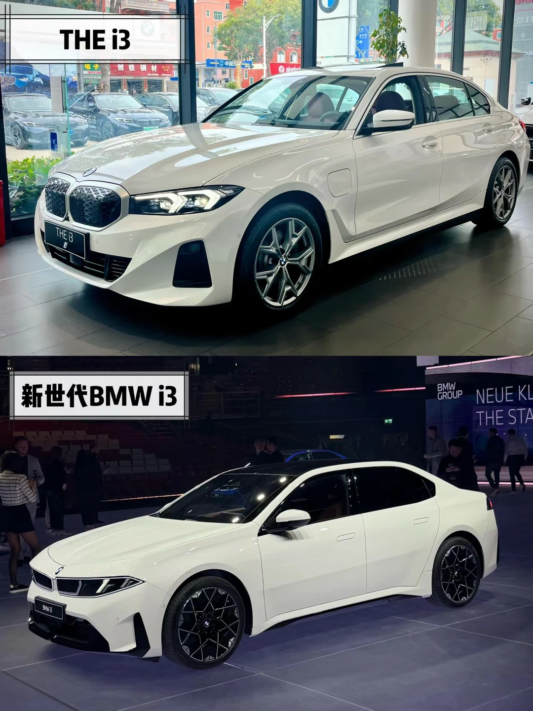 🔥新世代 i3 来袭！现款i3真香还是等新款？