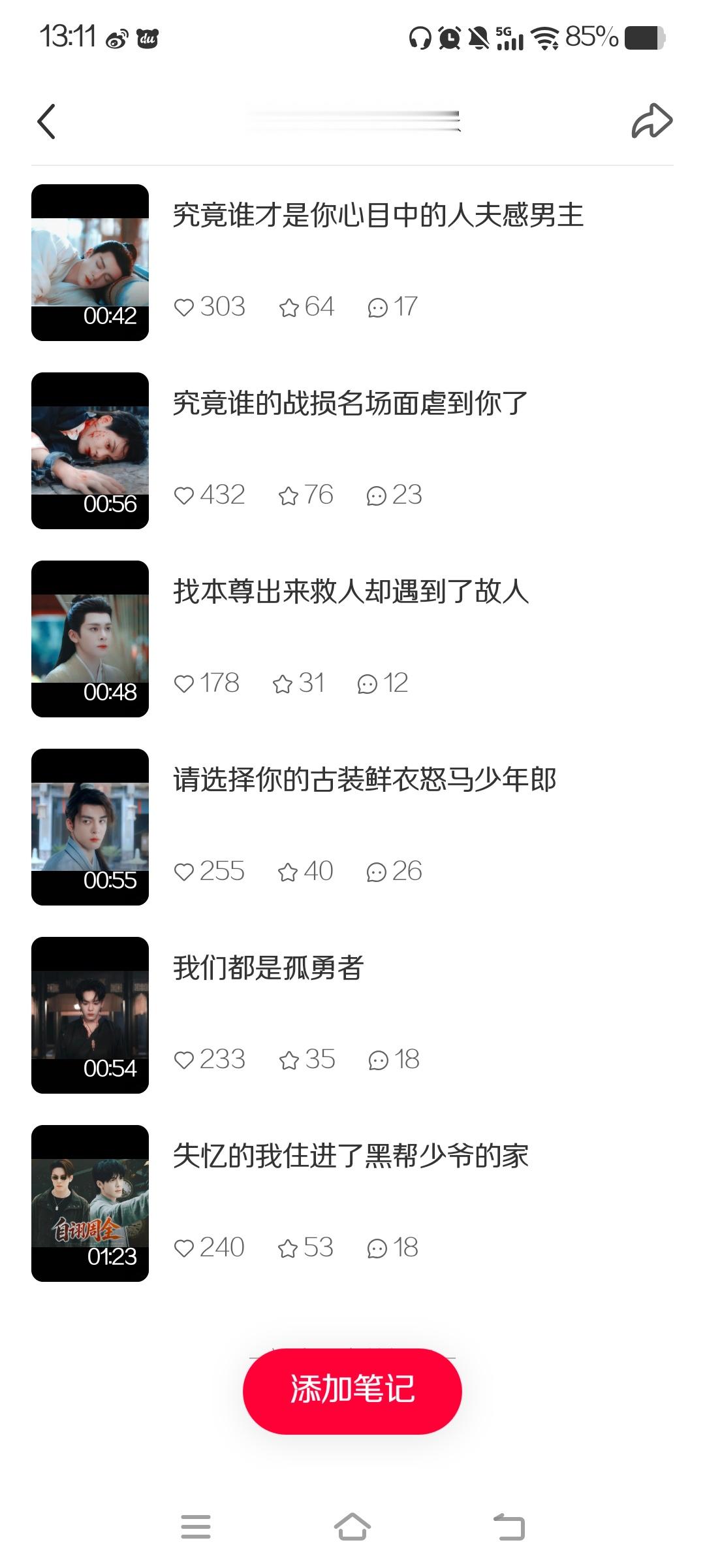 大号瘫了，小号起来了也算是因祸得福了，感觉这个小号特别适合发水仙和群像，刚好我又