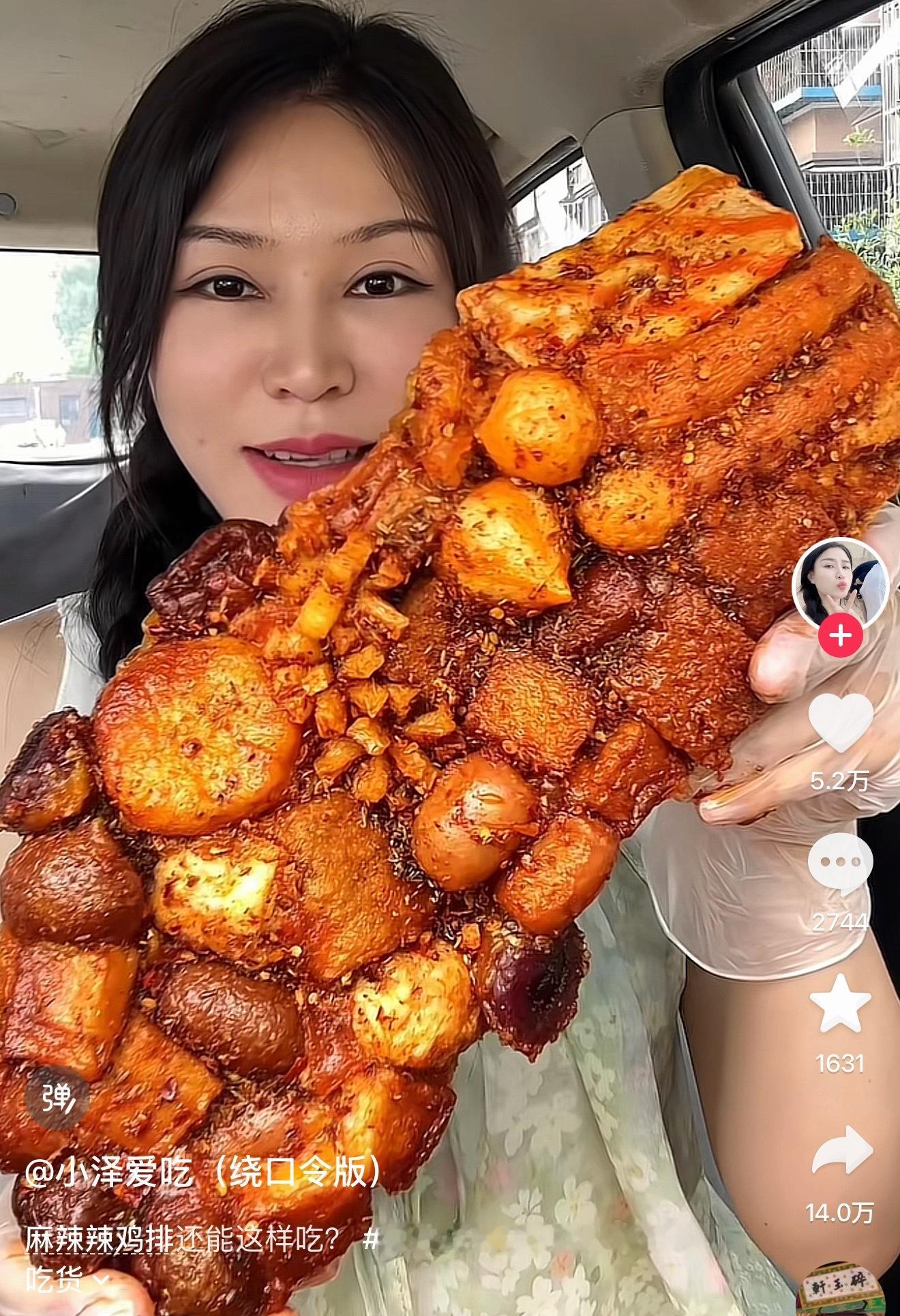 我去此乃何物 