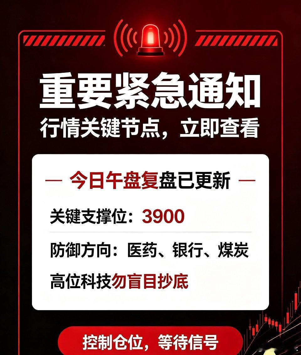 短线妙手精准踩节奏！上午低位资金进场布局联环药业，下午直接拉满涨停拿下10.01