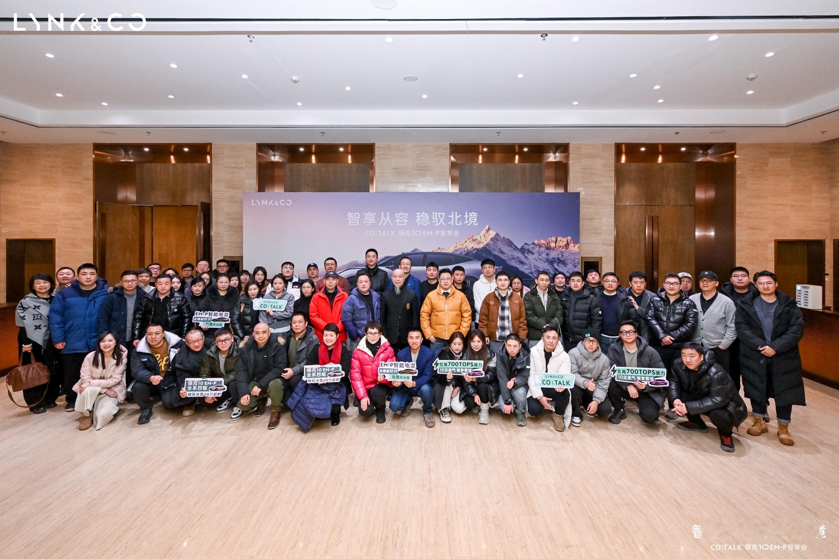 问驾小伙伴这两天去COtalk 体验了一下领克10em-p 。 这辆车全系标配四