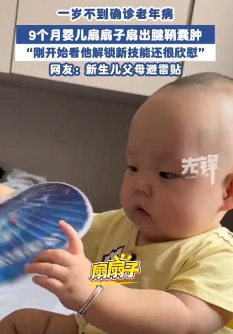担心的事还是发生了！宁夏银川，一家人出去旅游，茶摊老板送了3把蒲扇，大人扇扇子时