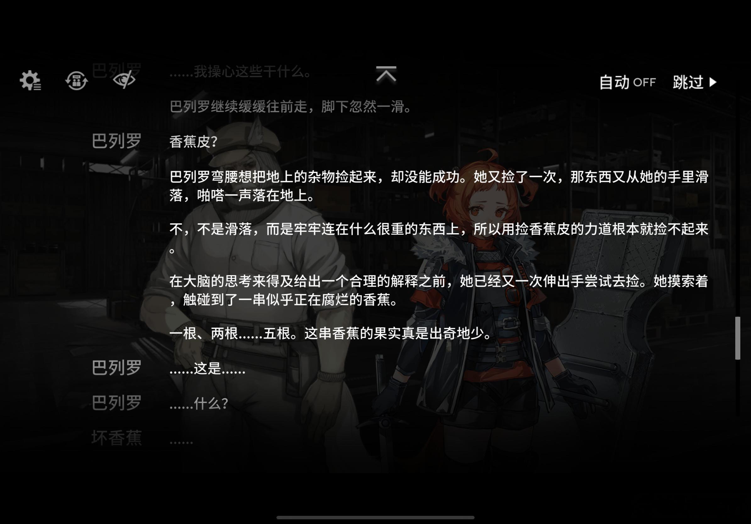 这次粥的剧情有点东西啊 顺便我还蛮喜欢新六的塑造的 不喜欢错误与痛苦与强迫 根层