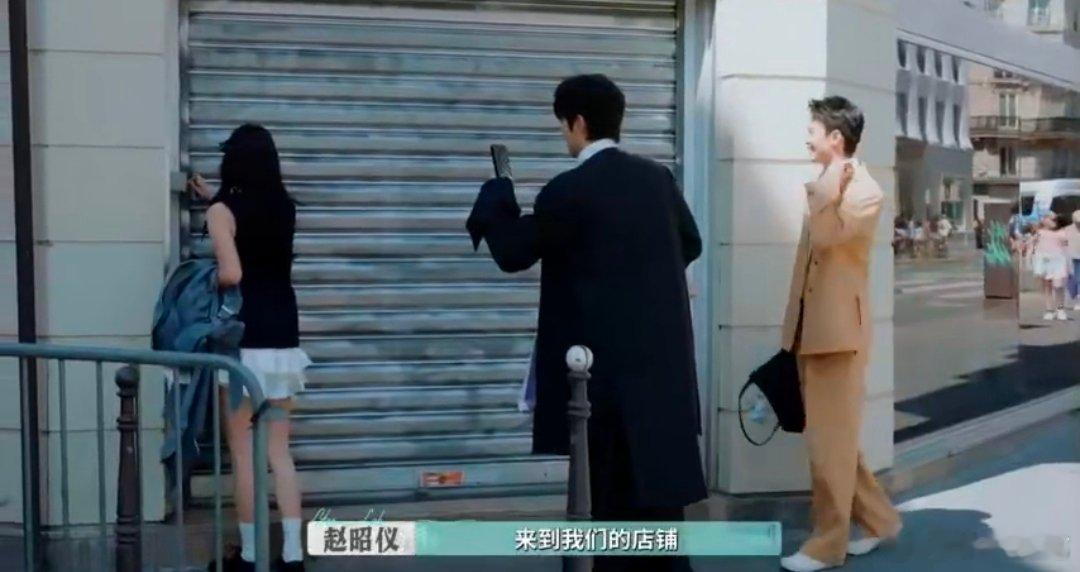 曹恩齐当上赵昭仪的宣传总监巴黎合伙人 颜YANLAB总店打卡名场面！赵昭仪开门超