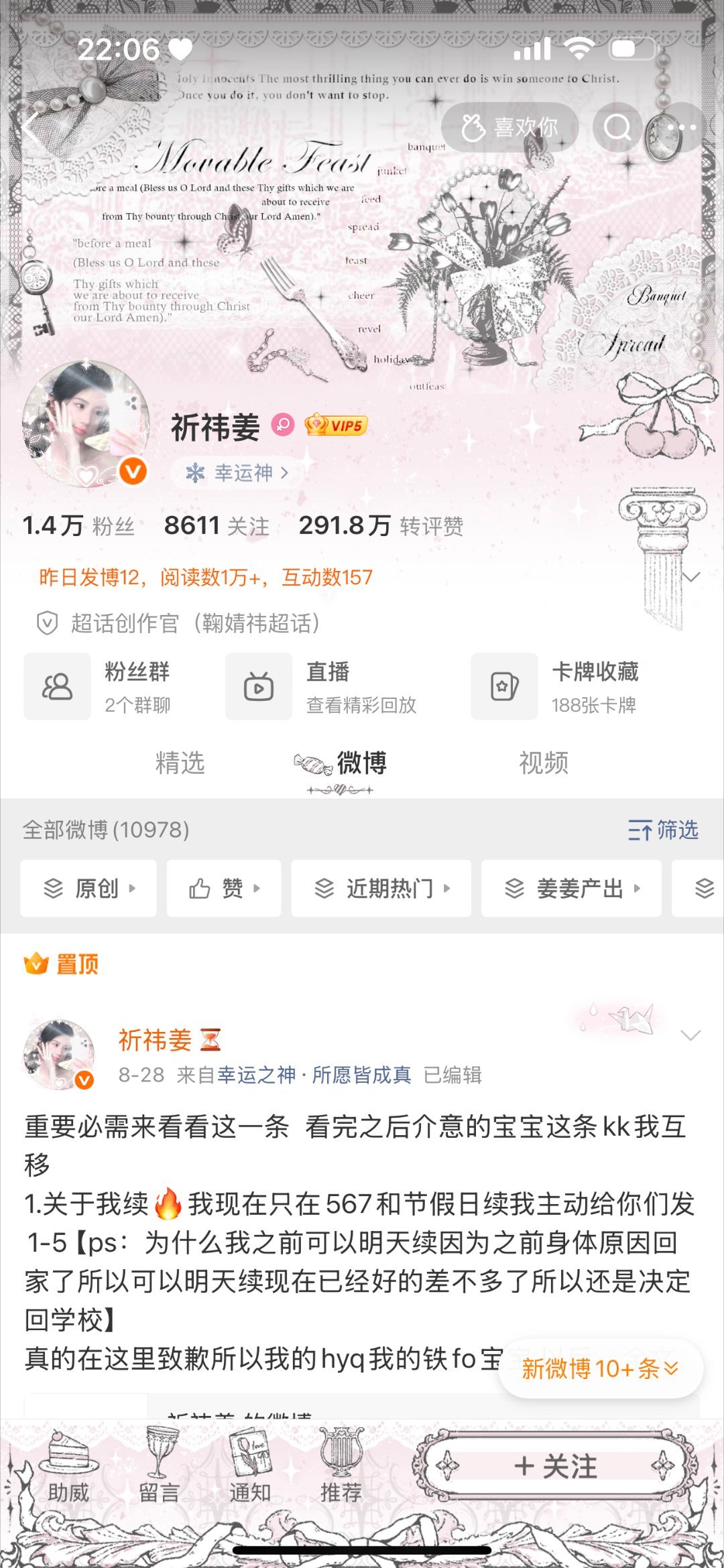 都放学了还不来动动吗 我真的哭了[苦涩]回访指路【微博推荐】 ​​​