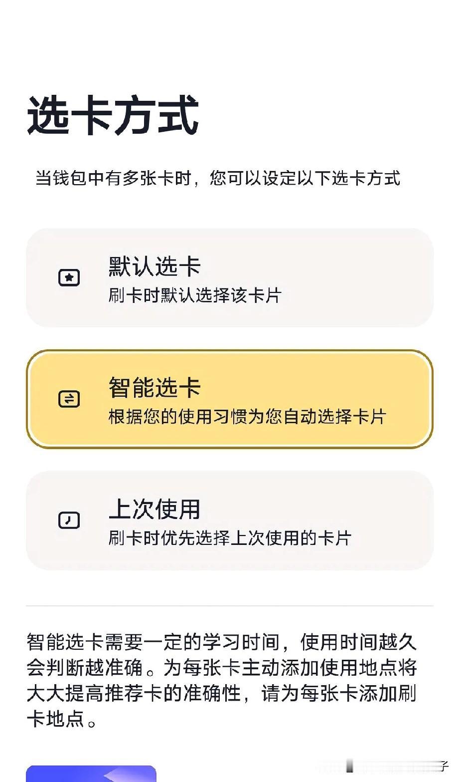 发现摩托罗拉手机真的好用！
首先说结论，对于上班族商务使用那是真的贴心，对于娱乐