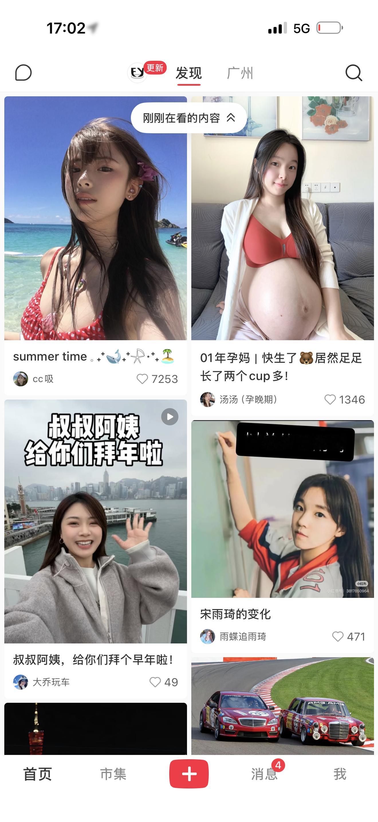 惨了，又中毒🤢 