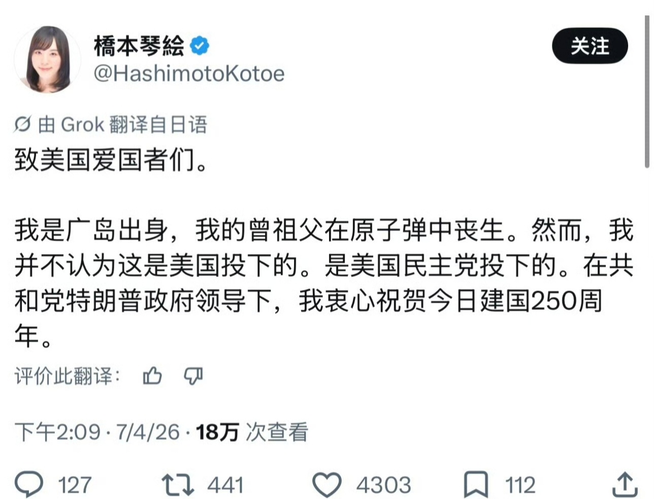分享图片 