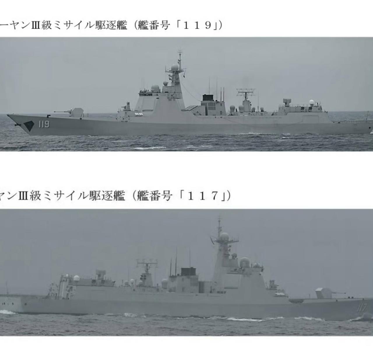 漂亮，就是要这样干！一天一艘，一个月不重样，鬼子必定崩溃！
日本防卫省发布的消息
