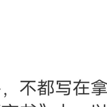 人心，一般不会死在大事上，而是那些一次一次的小失望，成了致命伤。 