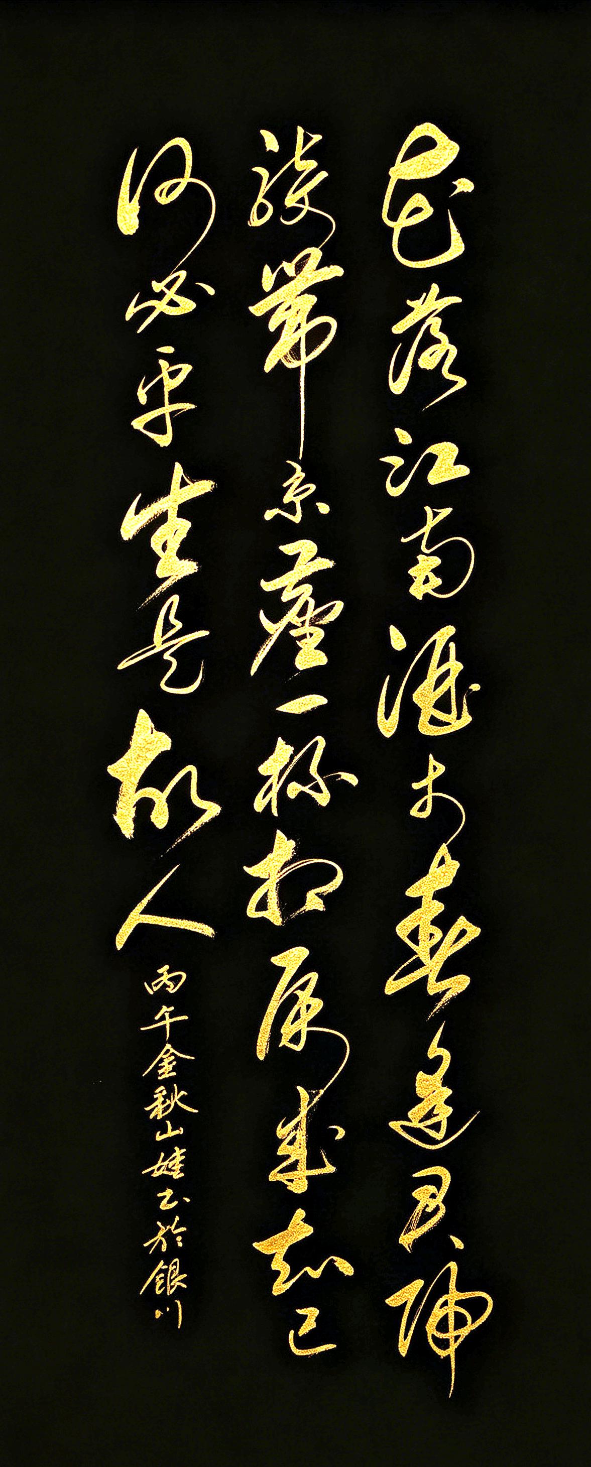 萍水相逢，为何也能成知己？古人最通透的交友观，都藏在这四句诗里。
 
花落江南酒