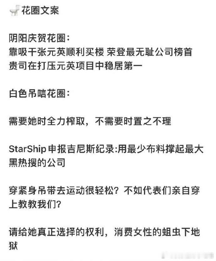 张元英粉丝星船楼下卡车维权 张元英粉丝控诉星船，粉丝合理维权[来抱抱] 张元英粉