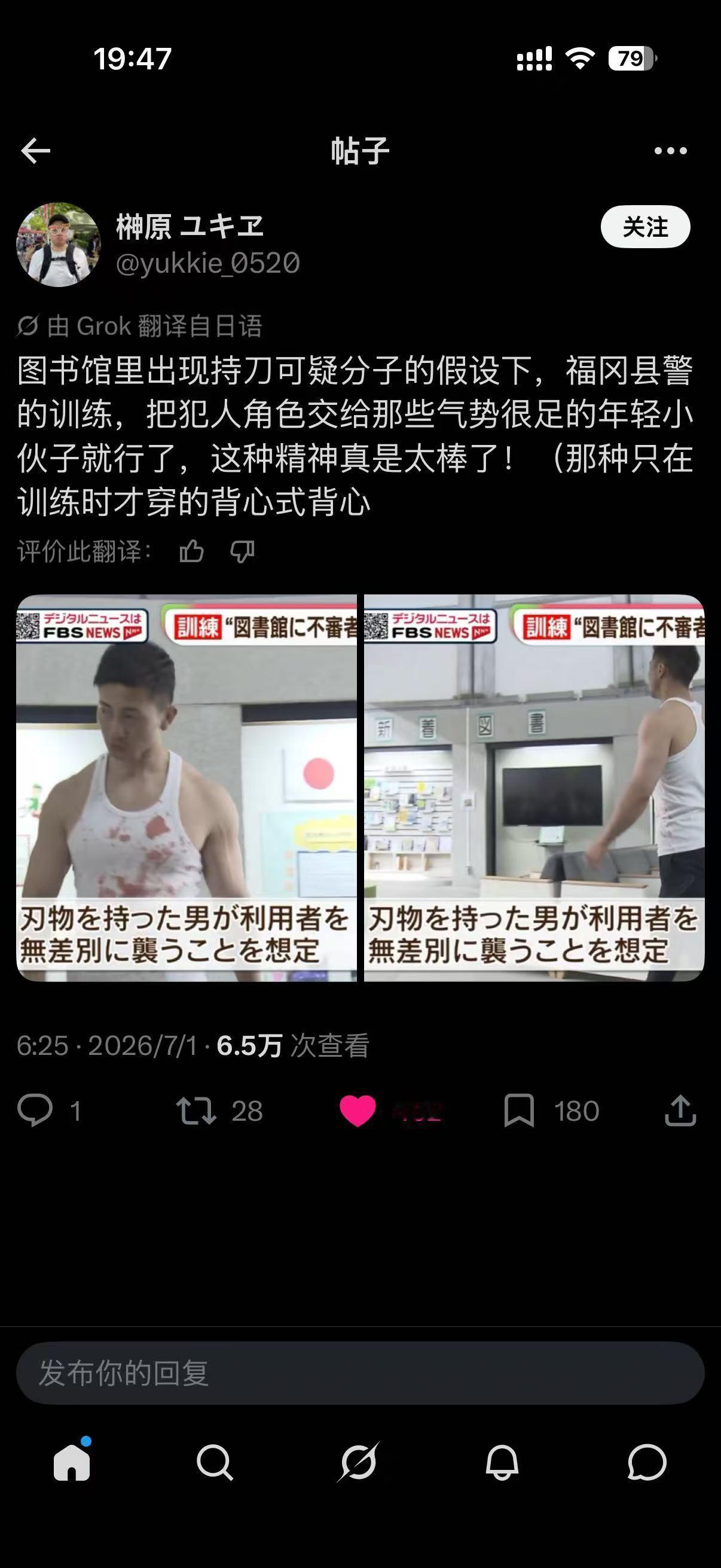 ？ 