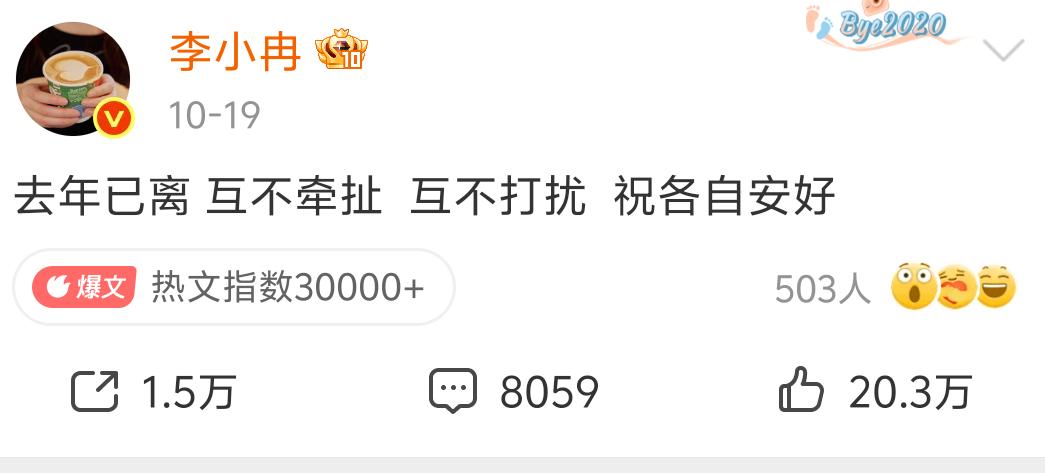 开了眼了了，当初徐佳宁求婚，霸气宣告“五亿让你作”的豪门宠妻神话，竟是一场天大的