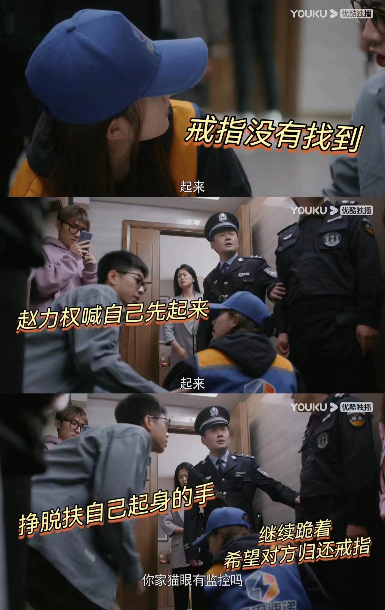 #赵露思新剧下跪求还婚戒# 赵露思新剧的这件事情真的是引人深思！因为顾客填错地址