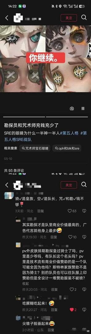 撅糊吃起来！ 